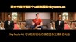 Skywork-baidu09OR1 – 昆仑万维开源的高性能系列推理模型