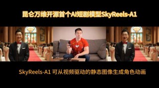 Skywork-baidu09OR1 – 昆仑万维开源的高性能系列推理模型