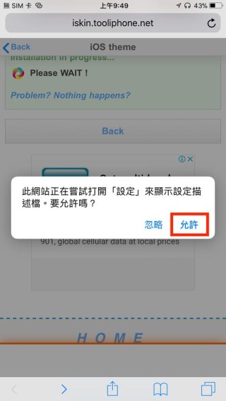 谷歌发现iOS 11,iOS 11越狱信息或将公开