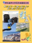 科学家：废燃料可与煤炭竞争