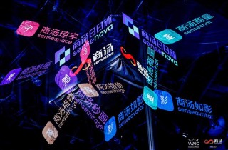 商汤善惠完成A轮融资，加速零售AI全球化布局
