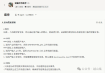 10000块的提示词被破解了