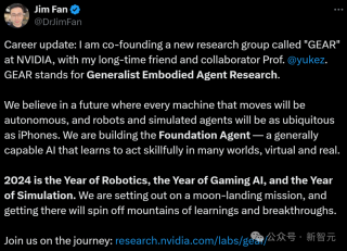 AI x 机器人爆发年！英伟达Jim Fan领衔登月任务，谷歌DeepMind新技术曝光