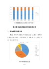 百度拜读09baidu天境生物宣布来佐利单抗中国 3 期注册临床试验完成首例患者给药