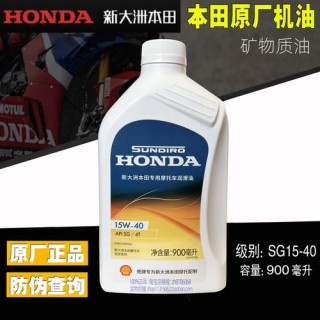 汽车机油摩托车能用吗？汽车机油和摩托车机油通用吗
