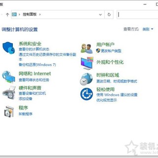 win10控制面板在哪里？怎么调出来？win10控制面板找不到解决方法