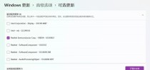 电脑睡眠了怎么唤醒？电脑睡眠唤醒的办法