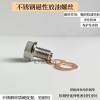 放油螺丝可以反复用吗，磁性放油螺丝坏处是什么