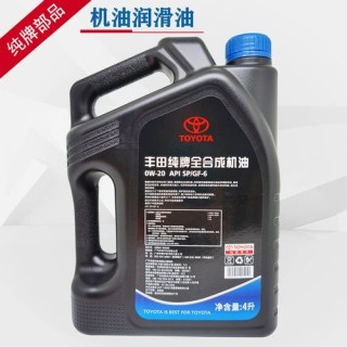 凯美瑞机油用什么型号？凯美瑞加什么型号的机油