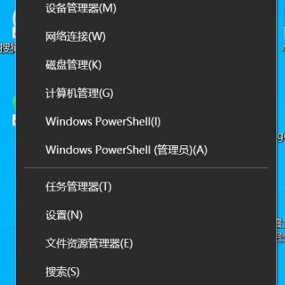 Win10小喇叭红叉叉显示未安装任何音频输出设备怎么解决？