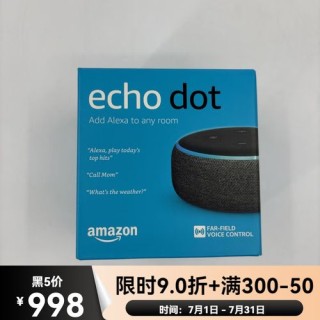 亚马逊alexa语音助手识别还需要建立一个语音账户