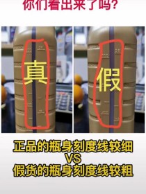 美孚机油真假辨别对比图，美孚机油二维码查询靠谱吗