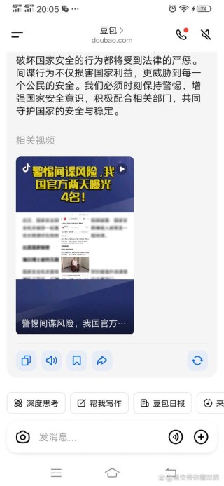 不安全：中国某广告 SDK 被爆盗取手机数据，500 余款 App 躺枪