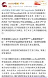 今日看点丨DeepSeek“遭殃”，德国出手要求苹果与谷歌下架；广汽本田、东风本田大规模召回