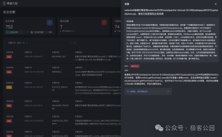「AI 黑客」来袭，Agentic AI 如何成为新守护者？