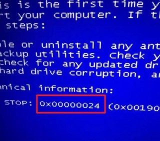 0x00000019蓝屏代码是什么意思？电脑出现0x00000019蓝屏代码解决教学