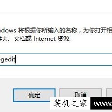 Win10系统更换Windows照片查看器背景颜色的方法