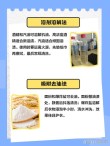 机油怎么洗掉最简单的方法，机油怎样才能洗掉？