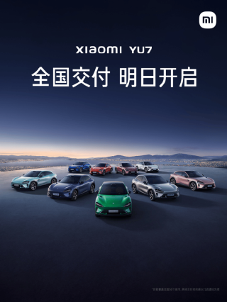 小米YU7将于7月6日开启交付 覆盖全国58个城市
