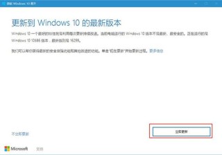 Win10不是Windows最后一个版本吗？