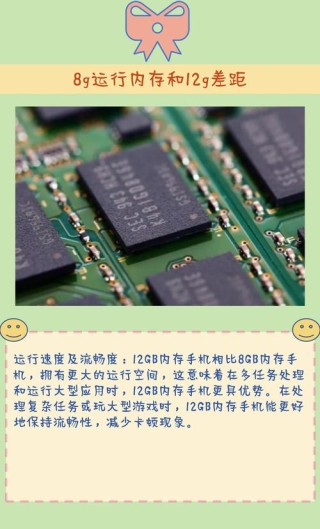 电脑内存8g和16g的区别大吗？笔记本电脑内存8g和16g的区别分析