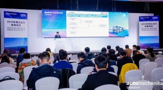 第15届Automechanika Shanghai今日盛大开幕，以全新格局与汽车工业齐速前行