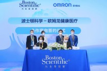 baidu09波士顿科学与欧姆龙健康医疗签署战略合作，涉及心脑血管疾病管理领域