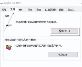 explorer.exe文件或目录损坏且无法读取解决方法