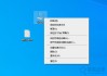 电脑休眠键鼠无法唤醒？解决键盘鼠标无法唤醒电脑待机的问题