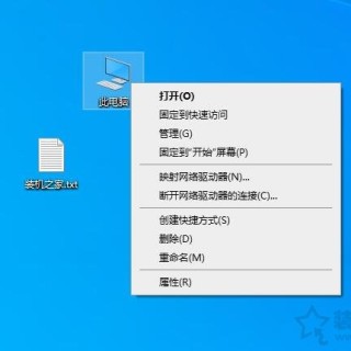 电脑休眠键鼠无法唤醒？解决键盘鼠标无法唤醒电脑待机的问题