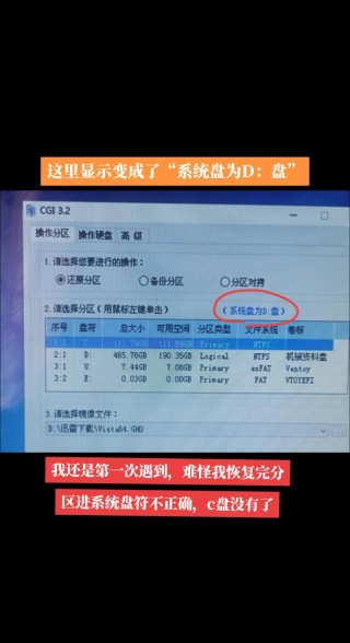 Windows365卡在2%怎么办？Windows365卡在2%解决方法