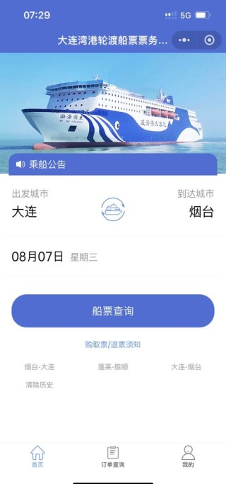 AI PC元年，华为的一张航海图、一艘渡轮和一张船票