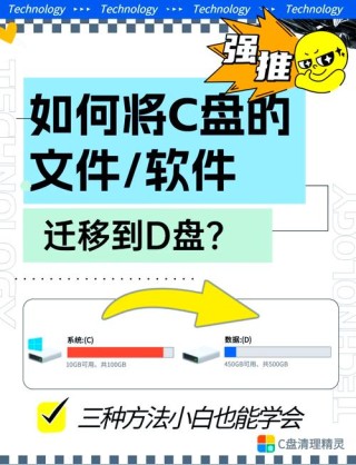 电脑出现两个D盘怎么将动态磁盘到基本磁盘？