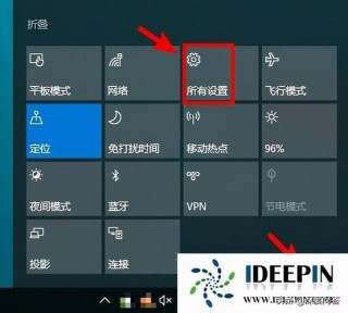 Windows平板电脑触摸屏失灵怎么解决