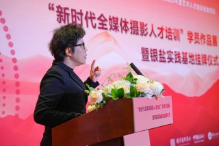 《新时代全媒体摄影人才培训》学员作品展开幕式 暨银盐实践基地挂牌仪式在京举行 ...  ...
