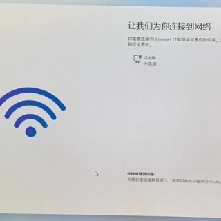 Win11预装系统如何不联网进入？Win11系统跳过联网激活的方法