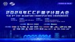 白度白读百度baidu09量子计算企业，完成数亿元B轮融资