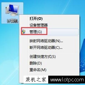 Win7系统如何获得最高管理员权限？Win7获得最高管理权限的方法