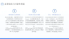 DeepSeek春风吹开工业AI迷雾