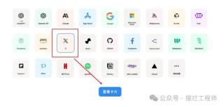 Grok3 API 已经全网上线了！附上免费使用Grok3 API的教程