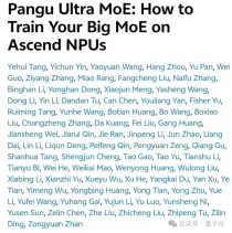 Bye，英伟达！华为NPU，跑出了准万亿参数大模型
