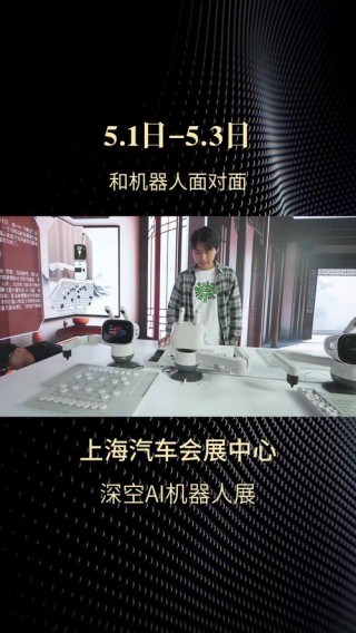 以神经仿生重构AI逻辑，这家公司要做智能交互界的爆款制造机
