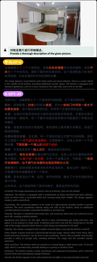 面壁智能联合清华发布最新多模态对齐框架RLHF-V，减少“过泛化”幻觉达业内最佳水平