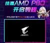 CPU怎么进行超频？