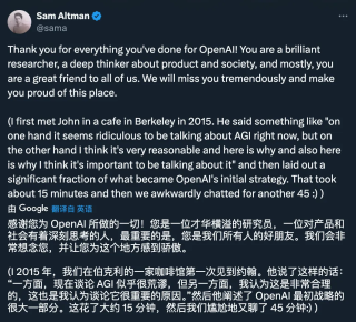 OpenAI人事地震：奥特曼盟友Brockman长期休假，联创Schulman转投Anthropic，产品负责人已离职