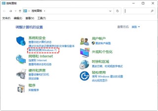 重装系统如何备份C盘？重装系统备份C盘的方法