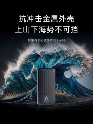 至誉科技亮相2023P&E 助力尼康Z系视频高速解决方案