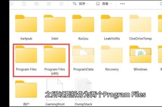 Program Files可以删除吗？Program Files文件夹能不能删除