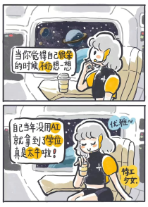 用 SurveyGO，像清华团队一样无痛做科研！