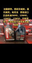 10w-40机油是什么意思